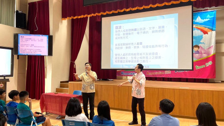 加強青少年對網路安全及性剝削防制的認識,民社處邀請青少年純潔協會來馬舉辦「2024兒少守護行動馬祖校園安全宣導」。(圖/文:曹重偉)