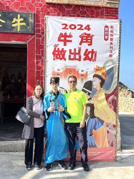 馬祖人成年禮,牛角做出幼。(圖與文:馮紹夫)