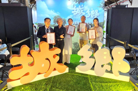 內政部國土管理署2024致敬城鄉魅力大賞,連江縣榮獲政策引導型佳作、社區營造型佳作。(圖:產發處)
