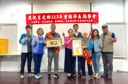 113年東莒重陽節表揚餐會,模範老人曹金蓮女士以及敬老楷模鄭鴻光上台接受表揚。(圖/文:蔡夢玲)
