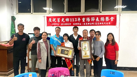 莒光鄉慶祝九九重陽,模範老人陳樂光,敬老楷模陳紫金接受表揚。(圖/文:宋幸儒)
