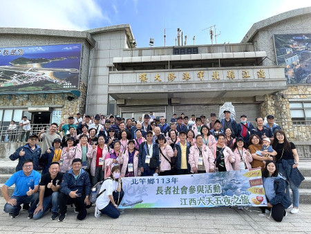 　北竿鄉113年長者社會參與活動13日上午開心出團。（圖／文：陳鵬雄）