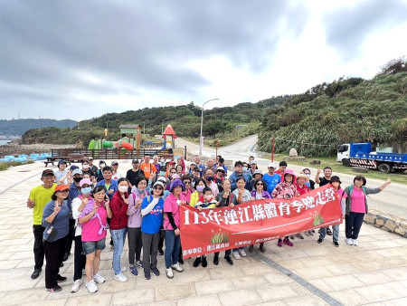 連江縣體育會奇藝樂活委員會13日舉辦戶外健走活動。(圖/文:馮紹夫)