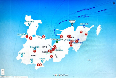 環資局推出縣內免費飲水機地圖,遊客鄉親外出也能方便取水,歡迎多加利用,以飲水機取代瓶裝水,共同努力創造永續無塑的馬祖。(圖:環資局)