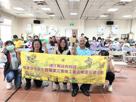 民社處19日在老人活動中心舉辦職災勞工重返職場宣導講座:勞保和職災保險如何保障您,邀勞保局馬祖辦事處主任游有銓主講。(圖:縣府民社處)