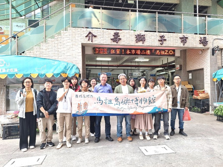 成功大學歷史系謝仕淵教授帶領學生進行為期三日的「馬祖漁業與飲食文化」移地田野調查,學生們至介壽獅子市場,進行深入訪談,爾後分享觀察結果。(圖:縣府文化處)