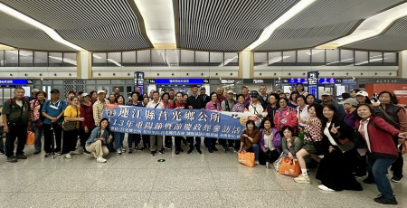 莒光鄉113年重陽節暨節慶政經參訪活動22日啟程,莒光鄉親齊聚,享受8天7夜難得的悠閒假期。(圖/文:宋幸儒、莒光鄉公所)