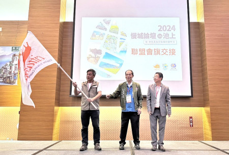 　第五屆台灣慢城聯盟年會在台東池上鄉舉辦，連江縣東引鄉獲得聯盟夥伴肯定與支持，榮獲2024最佳臺灣慢城獎及接棒主辦第六屆台灣慢城聯盟年會。（圖︰東引鄉公所）