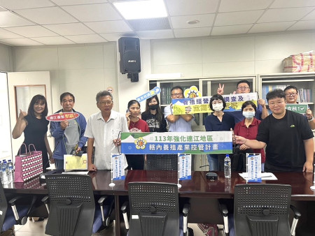 縣府產發處113年連江縣養殖漁業教育課程暨休漁獎勵業務宣導,提高地區水產養殖技術發展。(圖:縣府產發處)