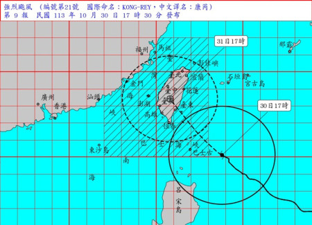 因應強烈颱風康芮來襲,縣府30日召開防颱工作會議。(圖/文:曹重偉)