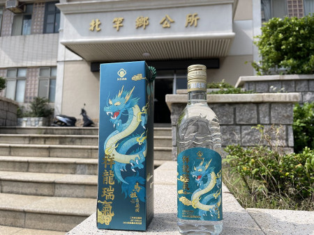 北竿鄉公所秋冬贈酒限量1008份，活動11月8日開跑。（圖／文：陳鵬雄）