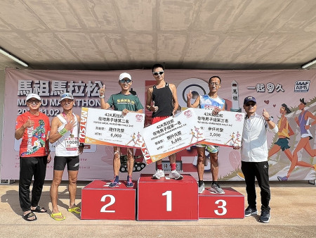 第9屆馬祖馬拉松在地跑者也跑出亮眼成績,大會分別頒發前三名獎金鼓勵。(圖/文:馮紹夫)