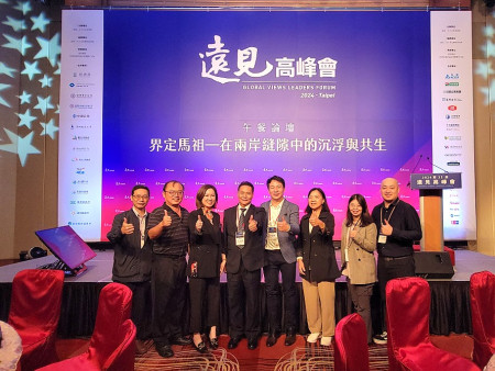 縣長王忠銘受邀出席2024年第22屆遠見高峰會擔任午宴講座主講人,以「界定馬祖-在兩岸縫隙中的沉浮與共生」為題演講。(圖:縣府)