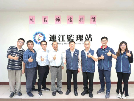 連江監理站長王敦濤榮調觀光署福州辦事處主任,遺缺由北市監理站科長梁忠鍵接任;11日上午舉辦站長交接典禮。(圖:連江監理站)