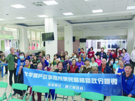 北竿戶政事務所舉辦相關便民業務宣導會。(圖:北竿戶政事務所)