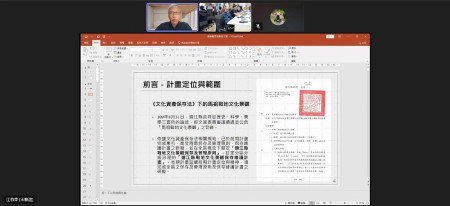 日前,文化處舉辦「連江縣戰地文化景觀查詢系統」說明會,以線上地圖博物館方式連結過去地方文史,再現人民的歷史記憶,現場互動熱烈,成果豐碩。(圖:縣府文化處)