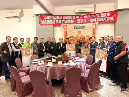 中華民國林姓宗親總會再度來馬參訪,在地鄉親成立馬祖林姓宗親聯誼會,由林明揚擔任馬祖林姓宗親聯誼會會長,全力推動立案。(圖:林滿正)