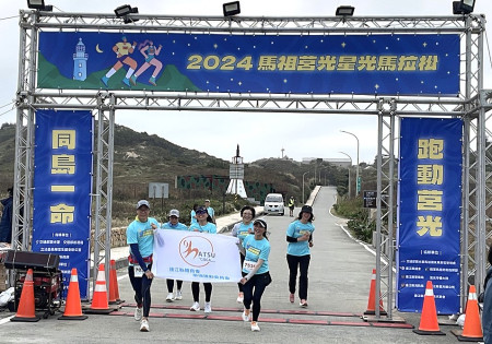 跑動莒光.閃耀發光!莒光定向星光馬拉松開跑。(圖與文:宋幸儒)