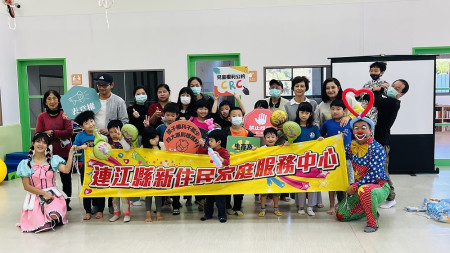 提前慶祝國際兒童人權日,縣府民社處新住民家庭服務中心17日提前在樂活體育館感統教室舉辦上、下午兩場次親子活動。(圖/文:曹重偉)