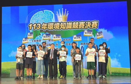 環境部113年環境知識競賽全國決賽於臺中市舉行,連江縣因天候因素,只有國小組王熙評及社會組黃韻文到場參與,均晉級驟死賽。(圖:環資局)