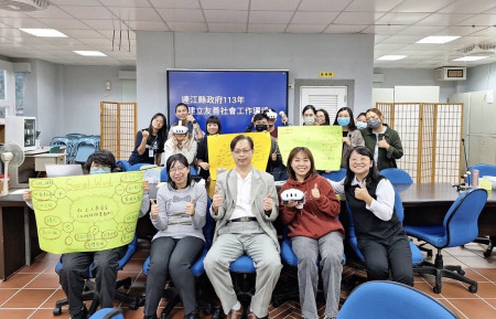 推動友善環境支持社工專業發展,民社處邀請社會工作師公會全國聯合會副理事長李德純、主任蔡佩如二位專家來馬進行教育訓練及輔導訪視。(圖:民社處)