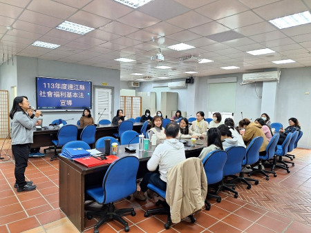 推動社工執業安全意識與社會福利基本法觀念,縣府民社處20日舉辦訪視安全防身技巧及社會福利基本法教育訓練。(圖/文:曹重偉)