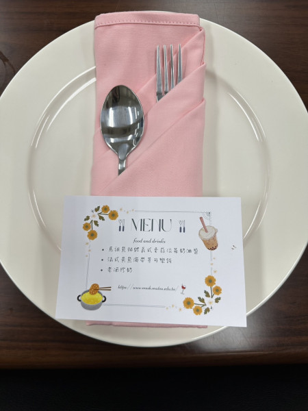 媽祖傳情在地發展創意計畫,馬中觀光餐飲學程成果展。(圖與文:曹重偉、馬祖高中)