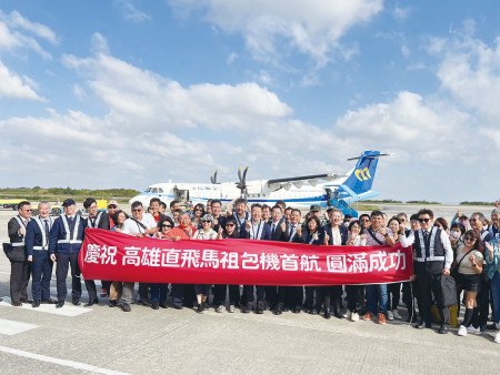 27日高雄往南竿航班,縣府再推出專案優惠促銷方案。(圖:本報資料室)