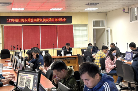 因應國際淨零排放趨勢,縣府召開第二次永續發展暨氣候變遷因應推動會。(圖:連江縣環資局)