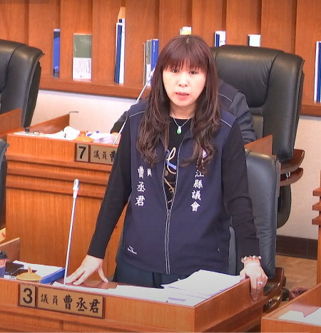 議員曹丞君進行質詢。(圖/文:曹重偉)