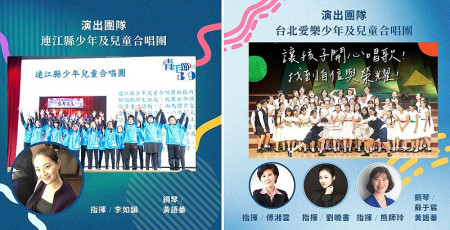 《島韻對唱》離島交流音樂會將於30日(六)晚間7點30分,在馬祖梅石藝文中心舉辦。(圖:縣府文化處)