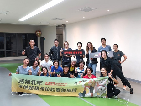 2025北硬超馬第一階段今天報名截止,若未達目標將延長報名時間。(圖:交旅局)