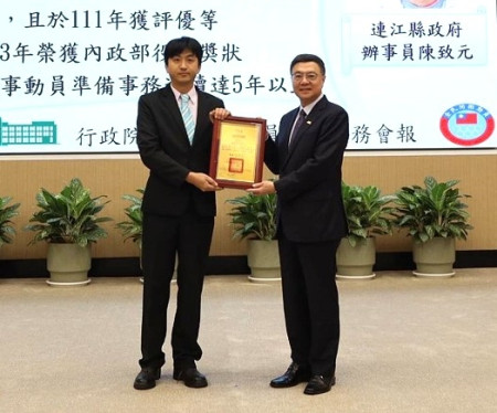 行政院召開113年度行政院動員會報會議,秘書長張龍德代表地方與會,民社處陳致元獲頒績優人員。(圖:縣府民社處)