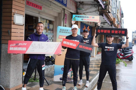 北竿硬地超級馬拉松報名延長至12月20日,壁山組挑戰性強值得一跑。(圖:交旅局)