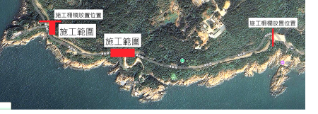 12月9日起,津板路於53據點及55據點前進行路面修繕,鐵堡停車場至55據點路段施工封閉通行至12月23日。(圖:馬管處)