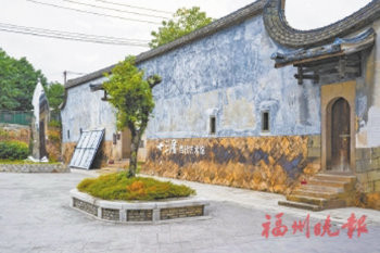十三厝當代藝術館。