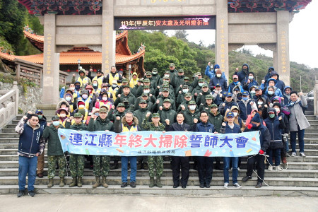 　連江縣114年度年終大掃除將於1月6日起展開，當天上午8時在馬祖村天后宮前廣場舉行年終大掃除推動實施計畫誓師大會。（圖：本報資料室）