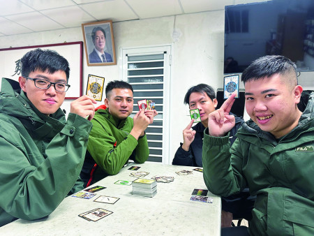 桌遊社增加官兵互動機會，拉近彼此距離。