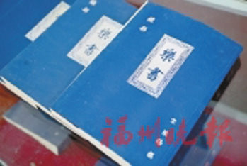 陳暘撰寫的《樂書》。