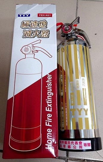 南竿鄉明年起獎勵汰換舊型瓦斯桶或提供民眾領取滅火器,以強化居家消防安全。(圖:南竿鄉公所)