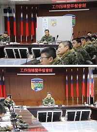上圖:指揮官與防區重要幹部參與司令部陸軍工作會議。下圖:指揮官對防區重要幹部工作提示。(圖/文:江耿逸)