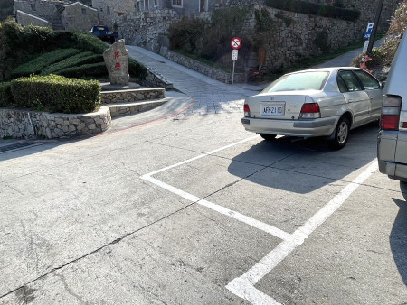 有導遊建議芹壁南面山入口第一個停車格取消,讓出更大空間給遊客通行。(圖/文:陳鵬雄)