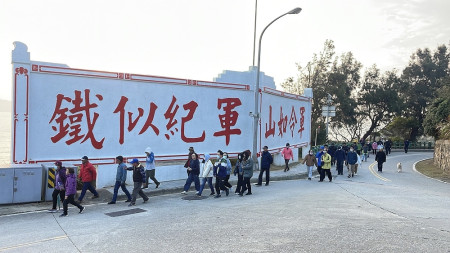 連江縣四鄉五島元旦升旗健行 熱鬧非凡。(圖與文:本報採訪部)