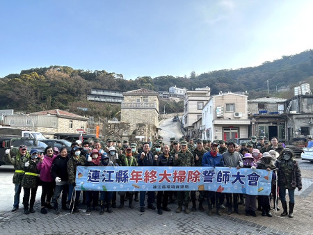 北竿軍民各界6日在橋仔舉辦年終大掃除誓師大會。(圖/文:陳鵬雄)
