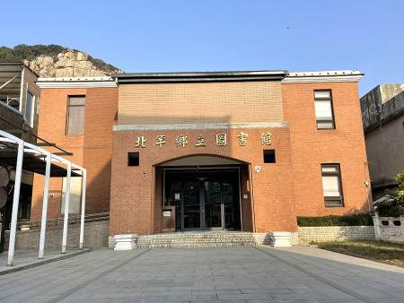 　北竿鄉圖書館配合內部裝修，1月13日起暫停對外開放。（圖／文：陳鵬雄）