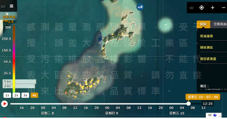 冬季時節,冷氣團、東北季風易挾帶境外污染物影響馬祖空氣品質,環資局呼籲民眾透過空氣網(https://wot.moenv.gov.tw/),獲得在地即時貼身的空氣品質資訊。(圖:摘自環境部空氣網)