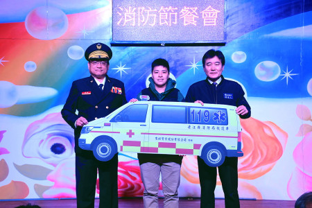 　119消防節慶祝表揚大會及有麒實業救護車捐贈典禮，副縣長陳冠人表揚鳳凰獎及績優警義消防楷模，代表接受有麒公司捐贈救護車。（圖／文：曹重偉）
