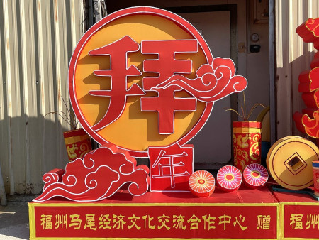 　增添元宵熱鬧氣氛，多盞馬尾區花燈運至北竿坂里境。（圖／文：陳鵬雄）