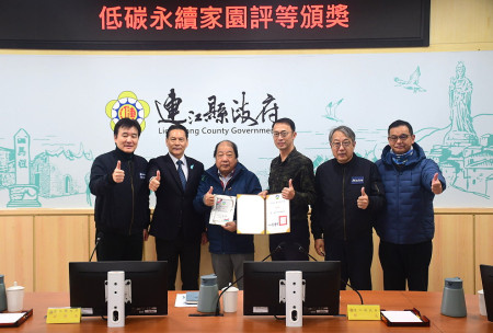 　連江縣復興村、珠螺村獲得低碳永續家園認證，昨天由縣長王忠銘在擴大主管月報上頒獎表揚兩村優良表現。（圖／文：曹重偉）