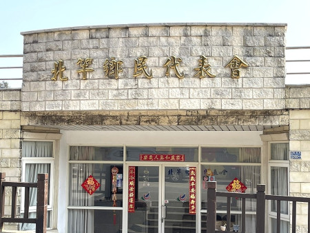 北竿鄉代會提供民眾照相服務,近兩年已超過1500人次。(圖/文:陳鵬雄)